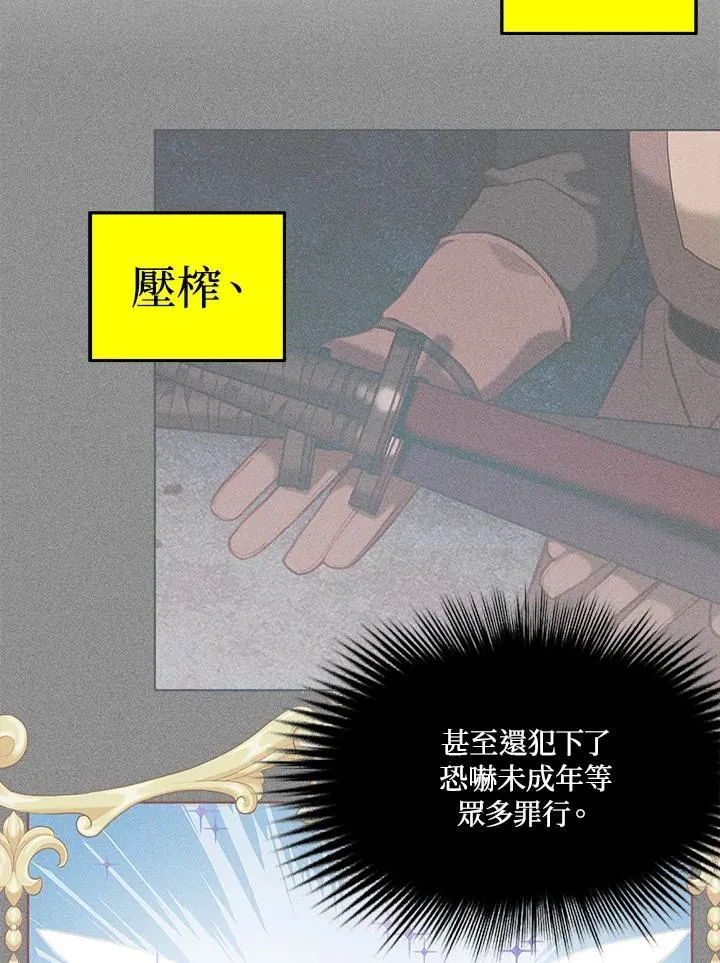 第126话 第80页