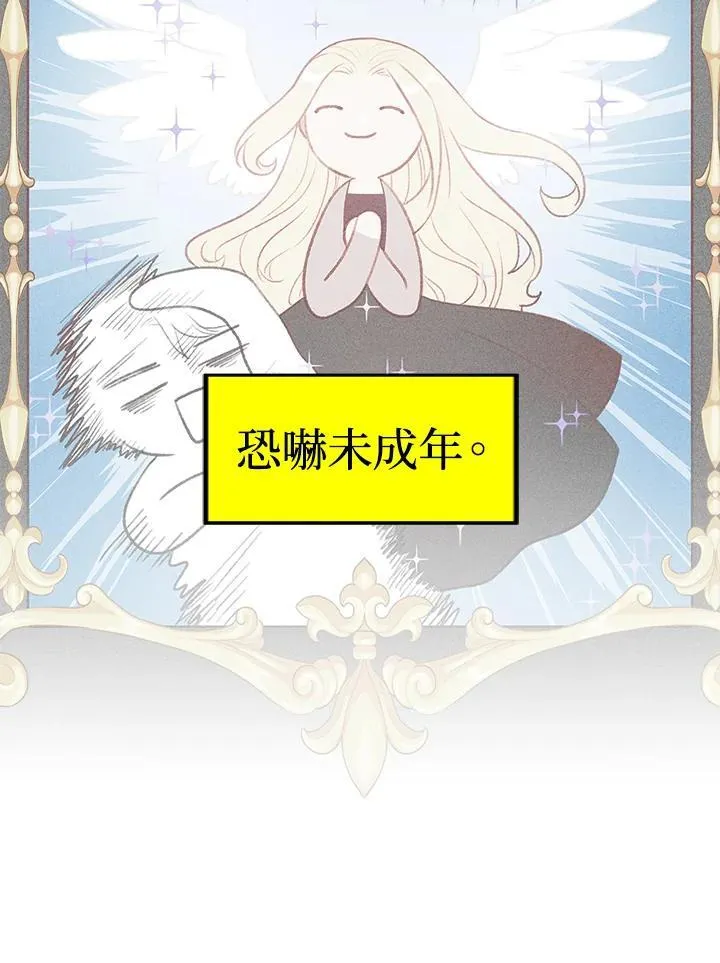 第126话 第81页