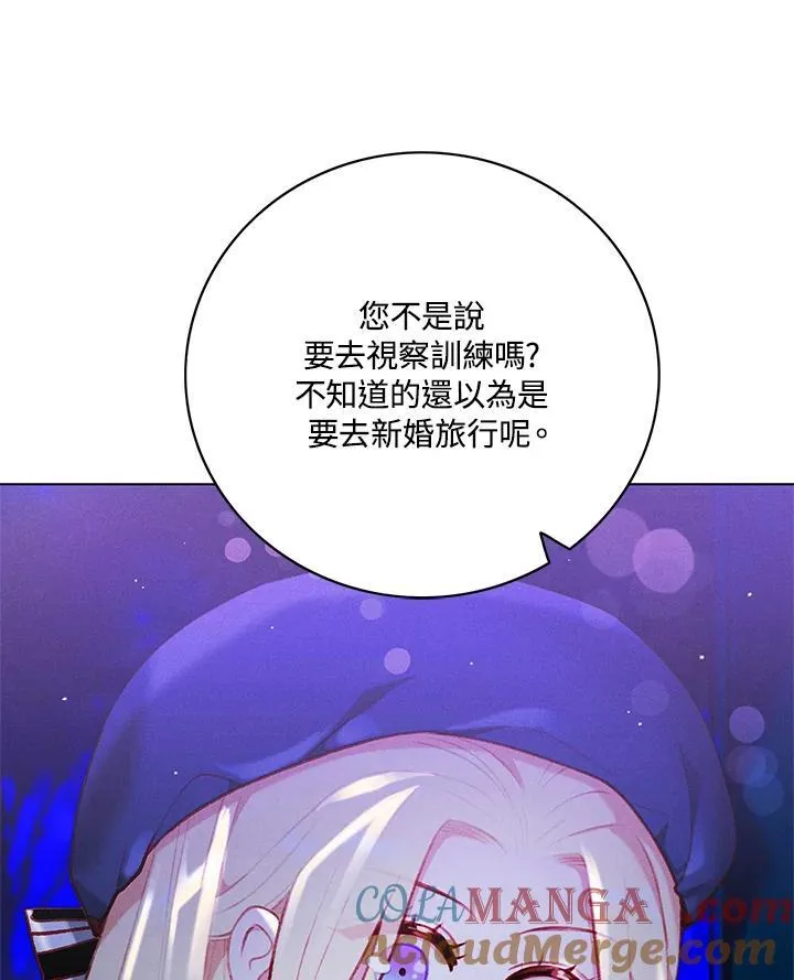 第126话 第82页