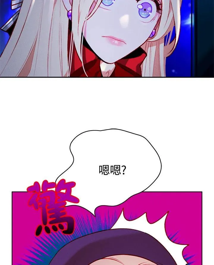 第126话 第83页