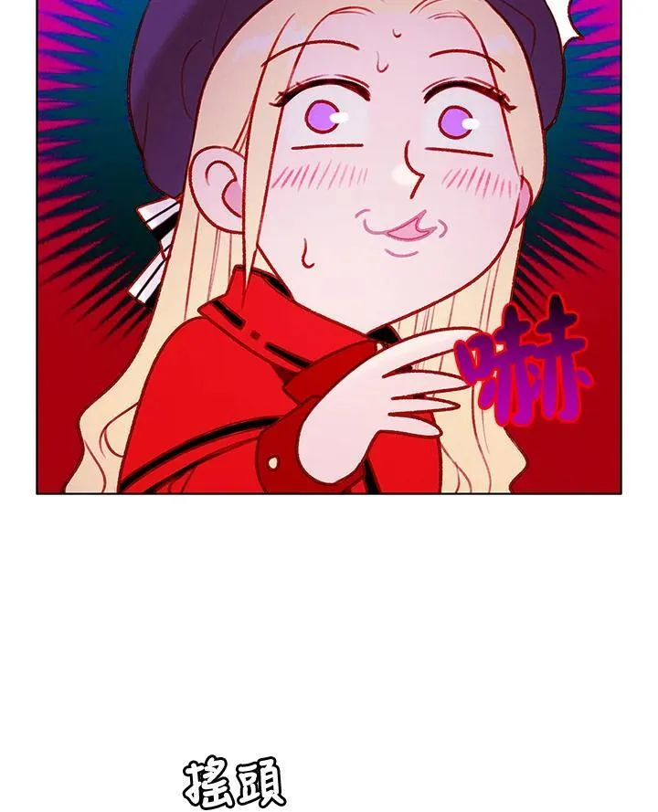 第126话 第84页