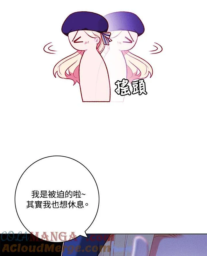 第126话 第85页