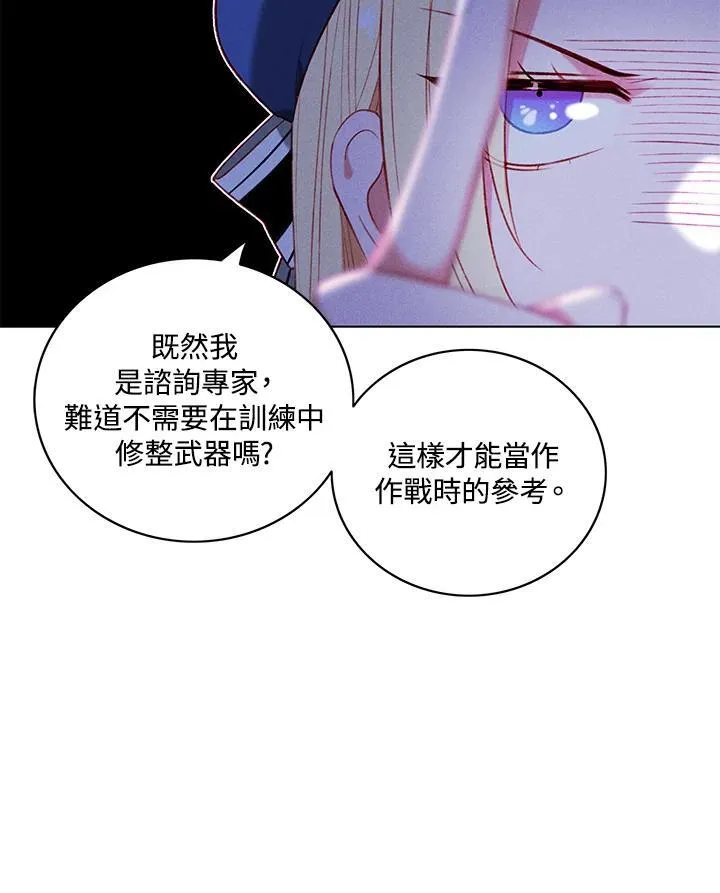 第126话 第86页