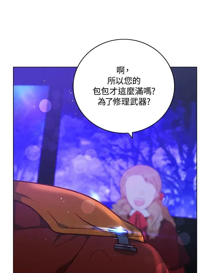第126话 第87页
