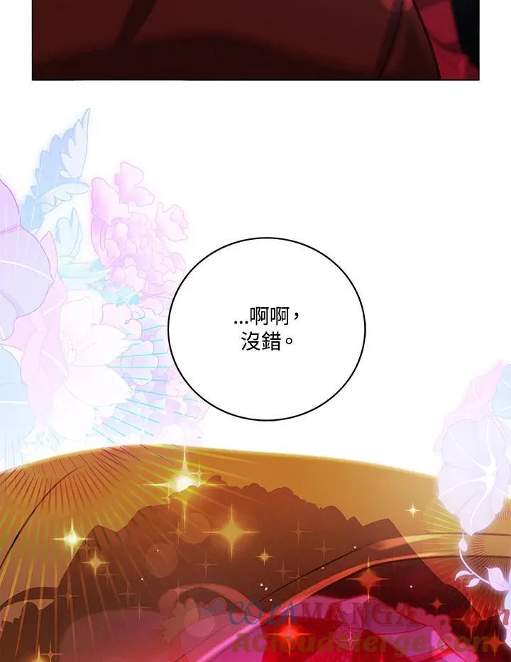 第126话 第88页