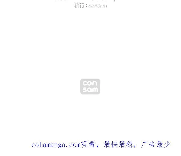 第126话 第93页