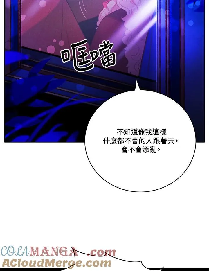 第127话 第4页