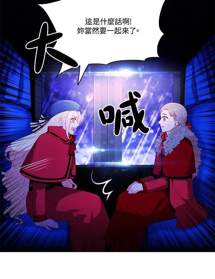 第127话 第5页