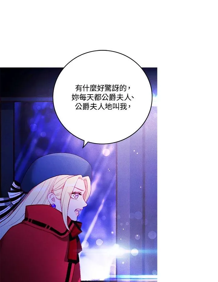 第127话 第8页