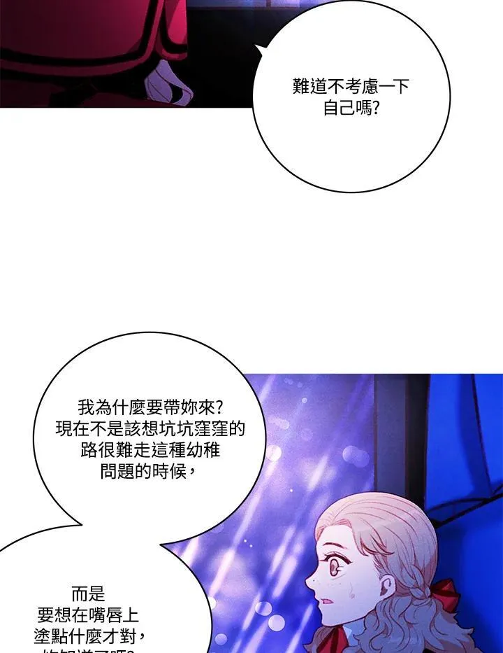 第127话 第9页
