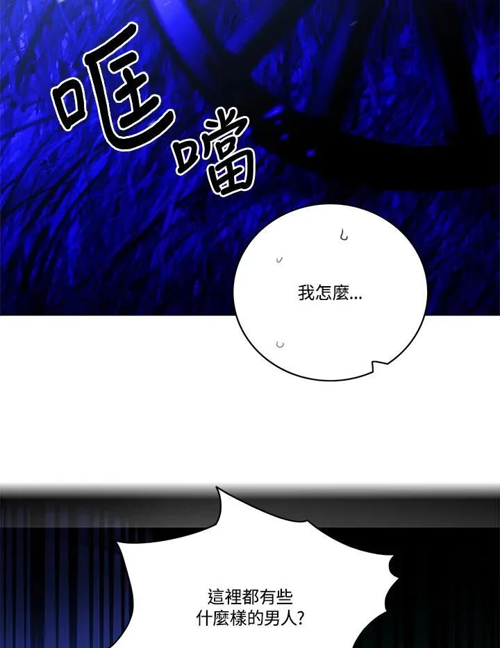第127话 第11页