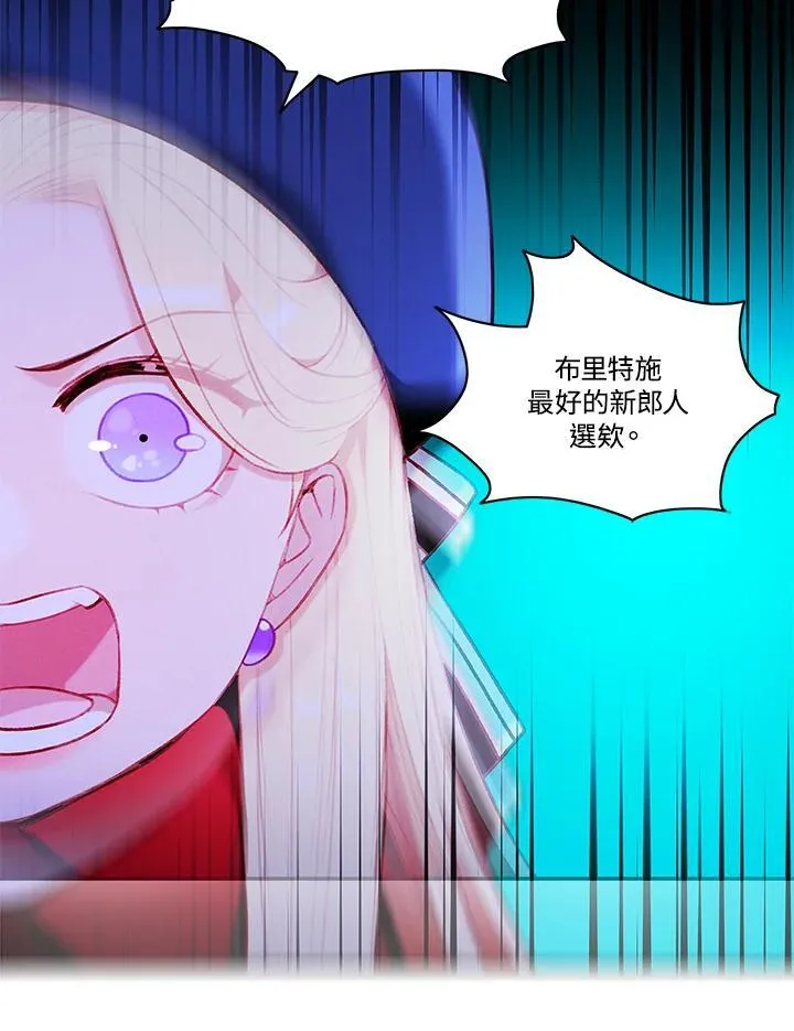 第127话 第12页