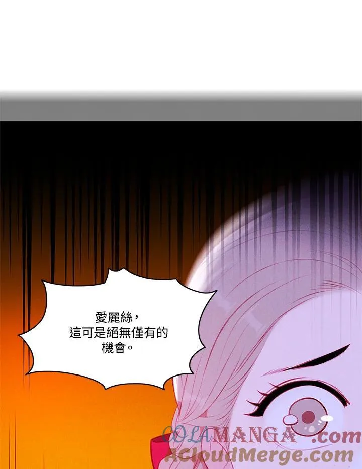 第127话 第13页