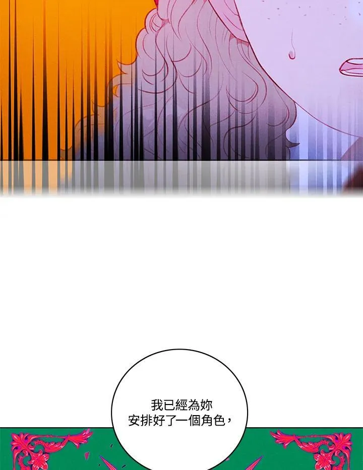 第127话 第14页