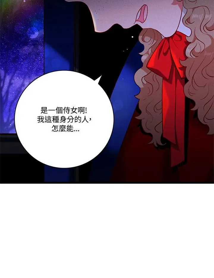 第127话 第17页