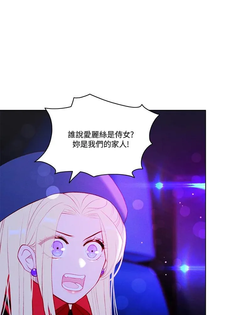 第127话 第18页