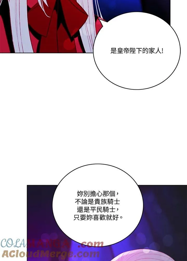 第127话 第19页