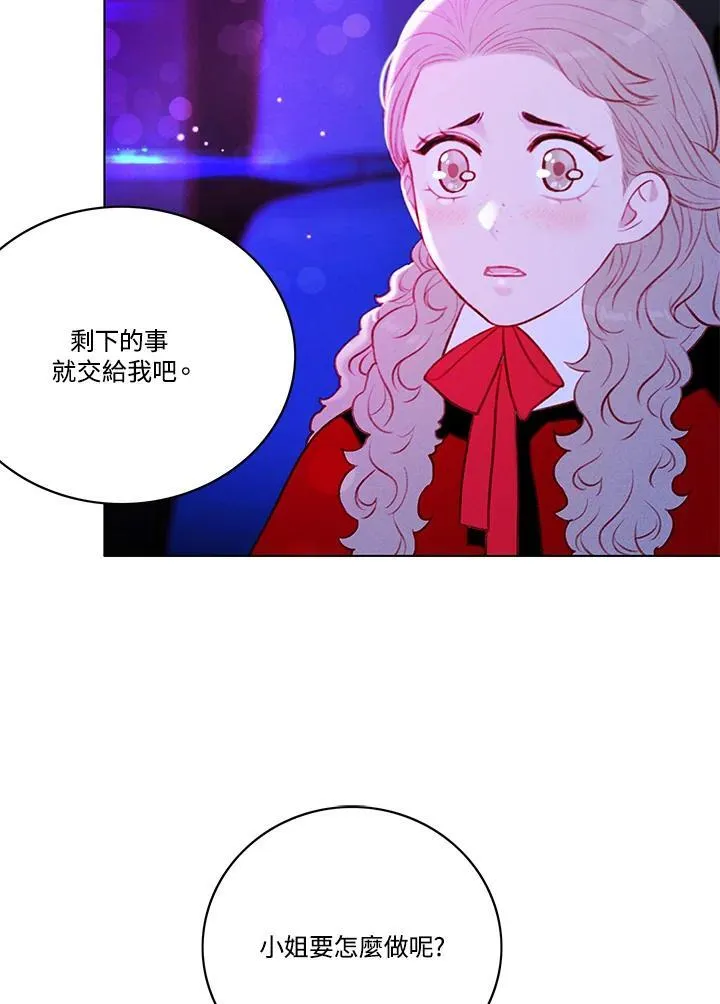 第127话 第20页