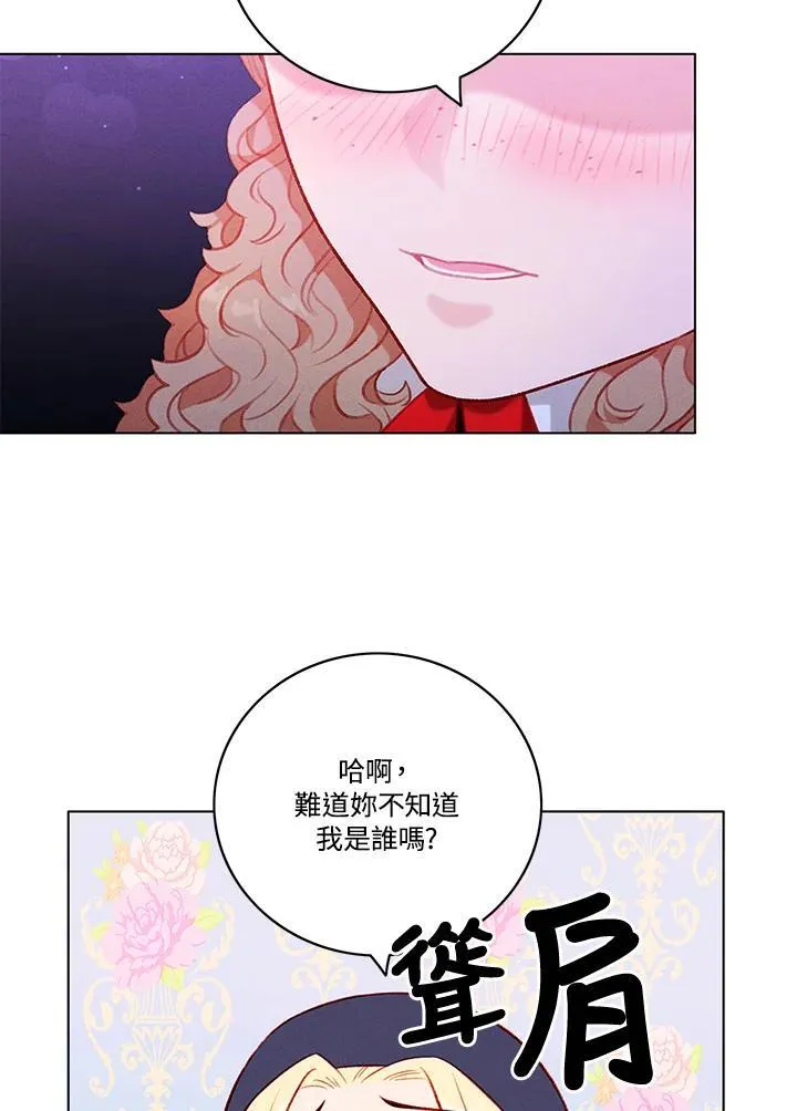 第127话 第21页