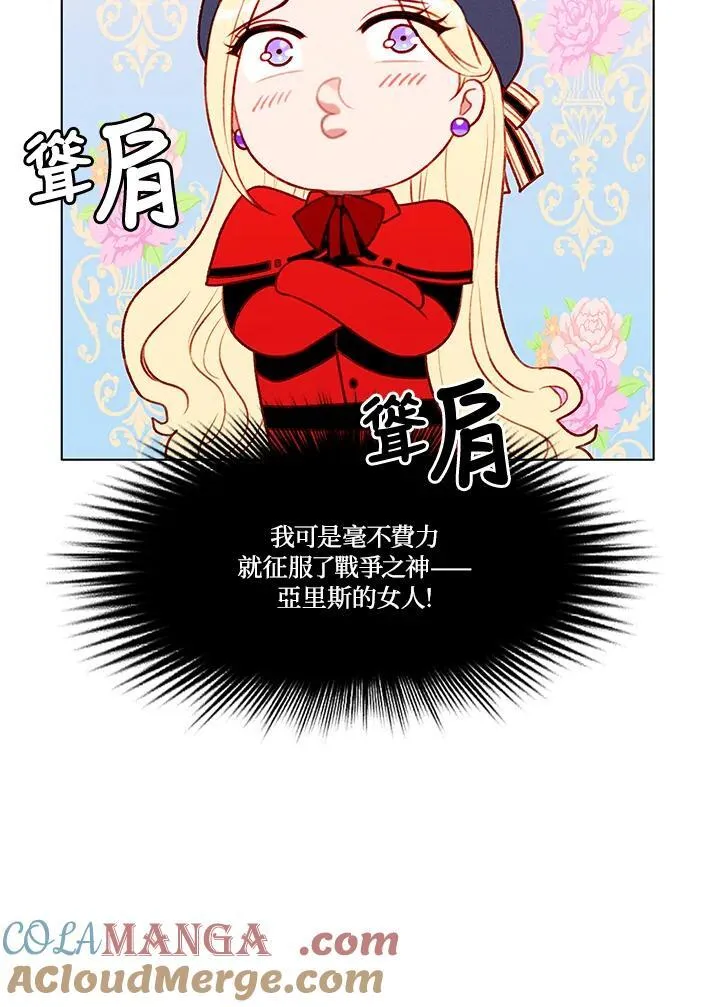 第127话 第22页