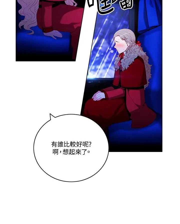 第127话 第24页