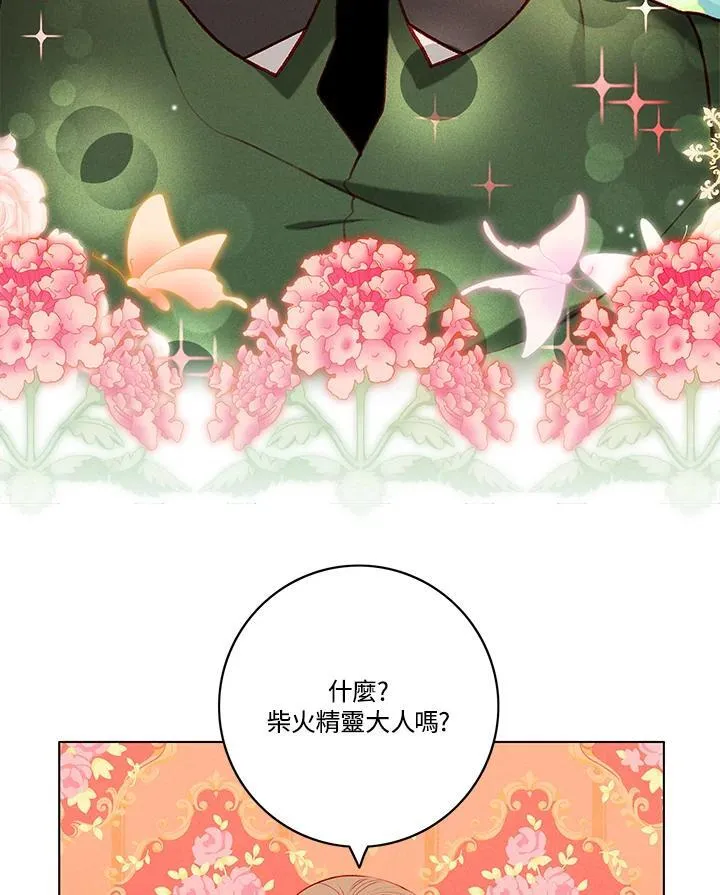 第127话 第26页
