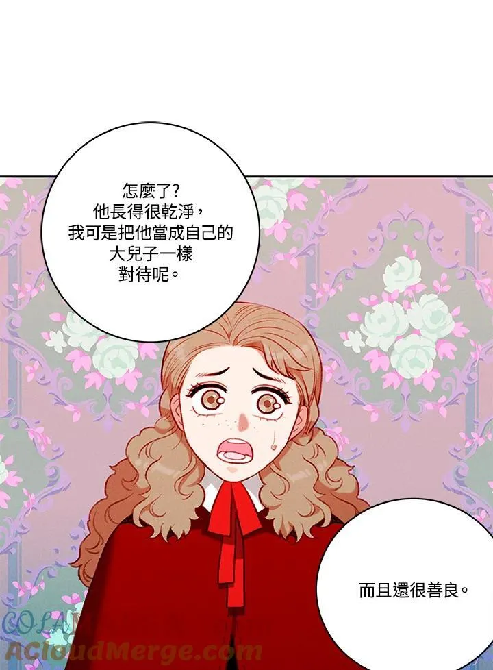 第127话 第28页