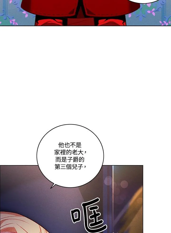 第127话 第29页