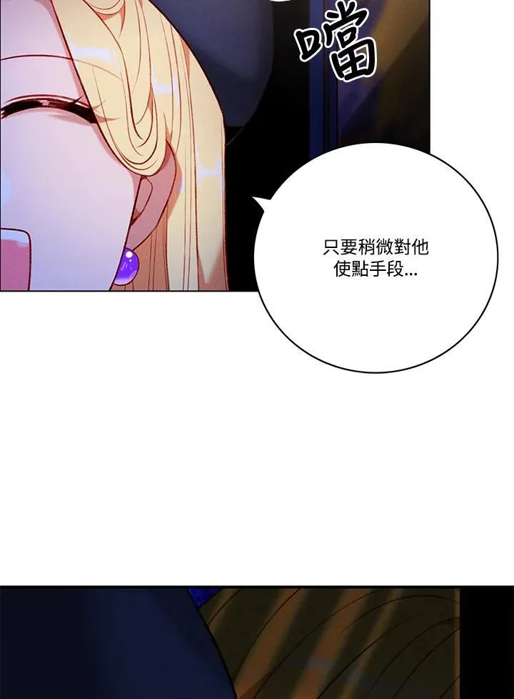 第127话 第30页