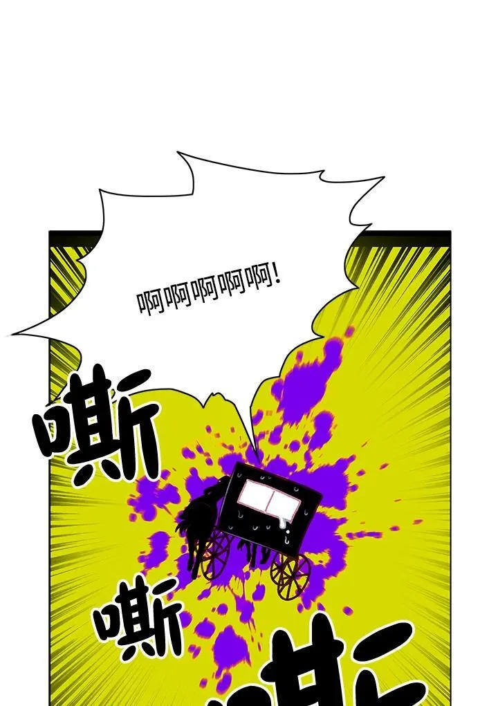 第127话 第32页