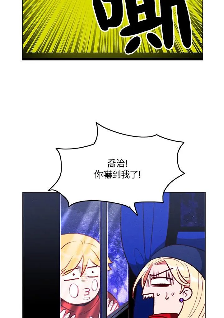 第127话 第33页