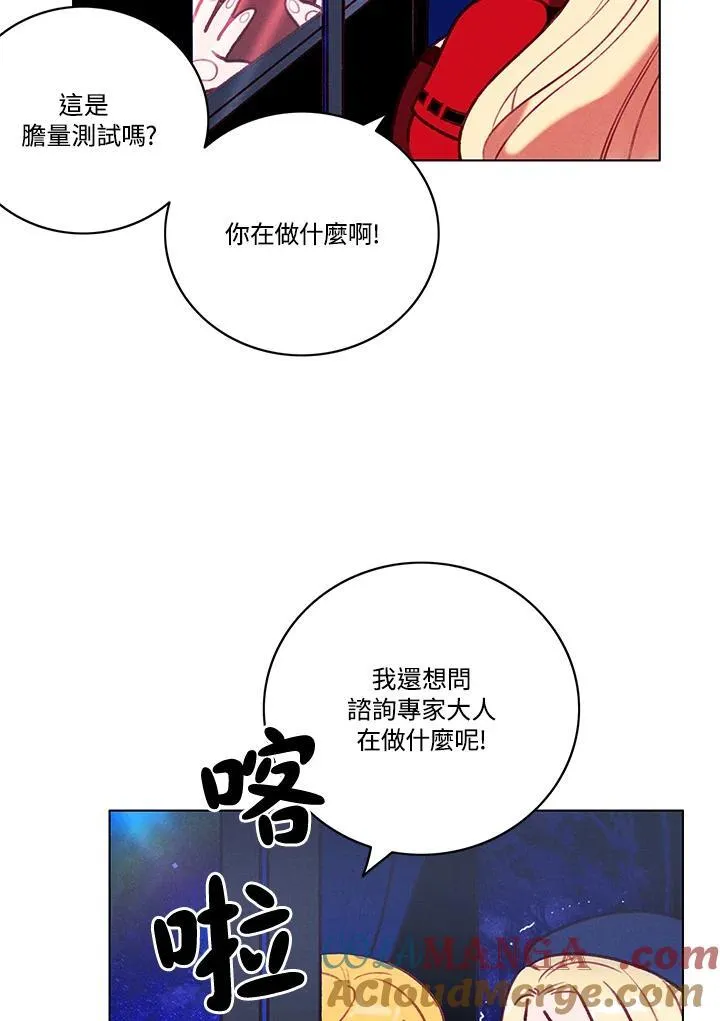 第127话 第34页