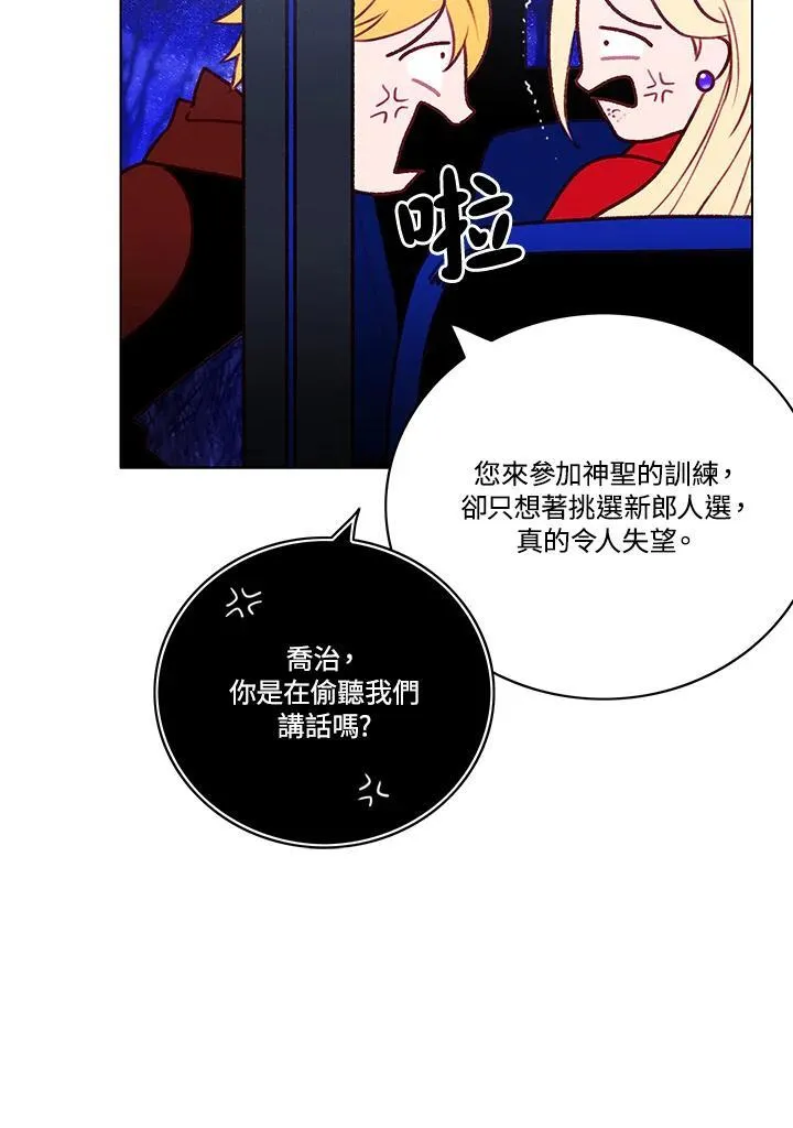 第127话 第35页