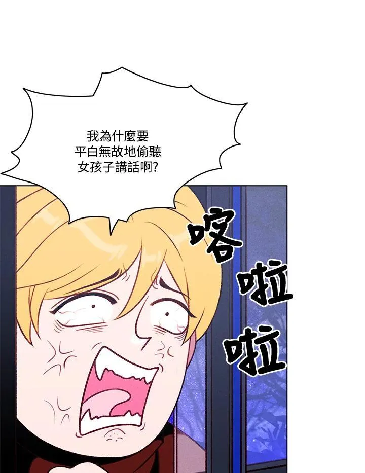 第127话 第36页