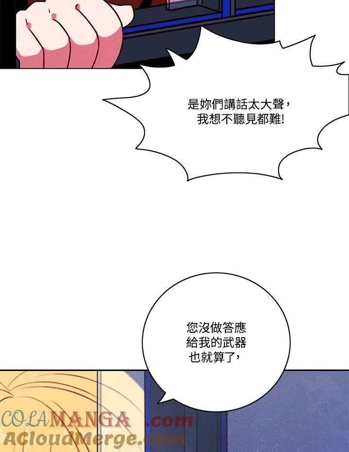 第127话 第37页