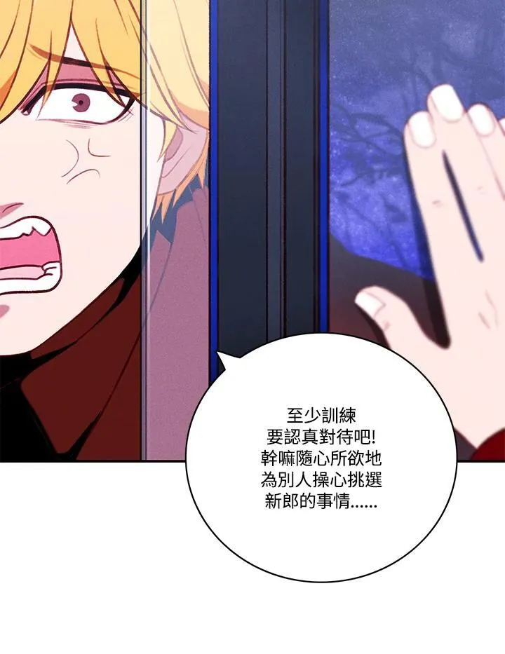 第127话 第38页