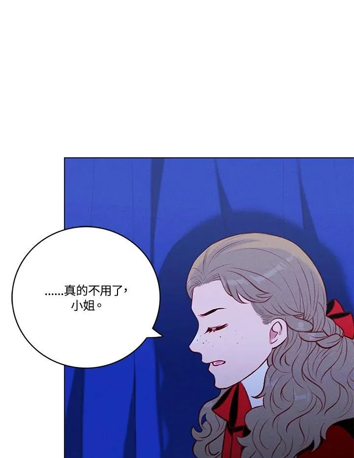 第127话 第42页