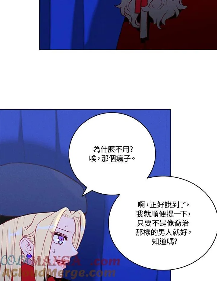 第127话 第43页
