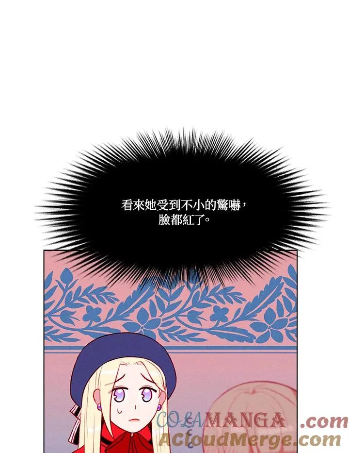 第127话 第46页