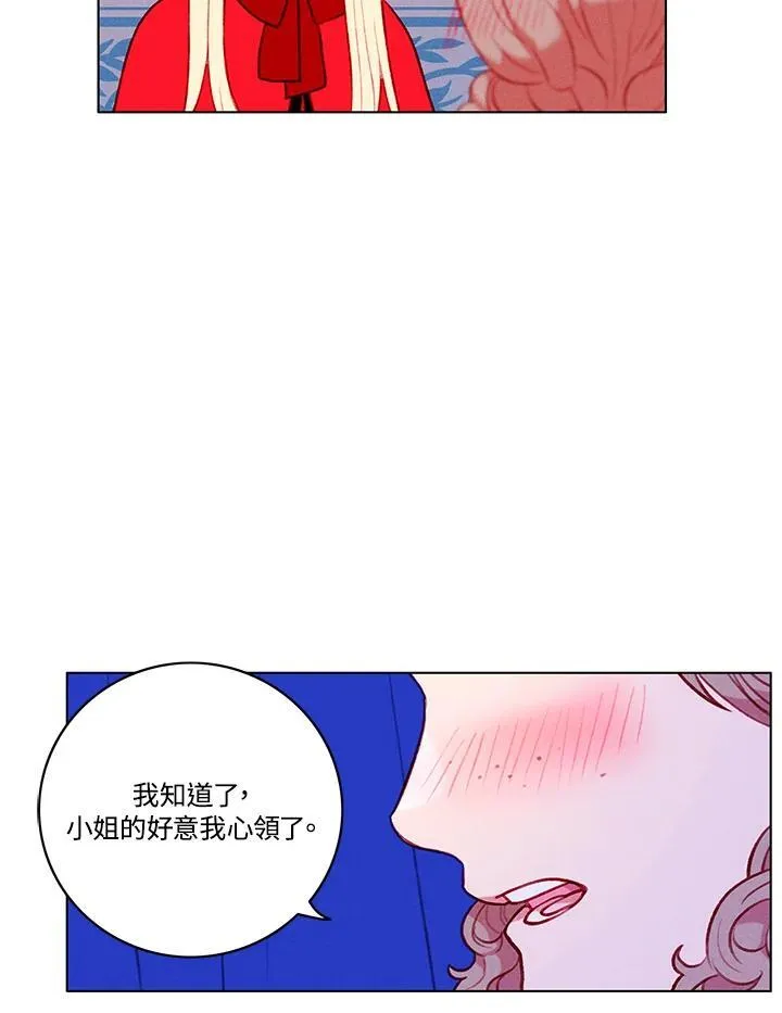 第127话 第47页