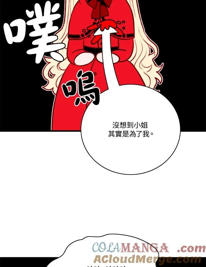 第127话 第49页