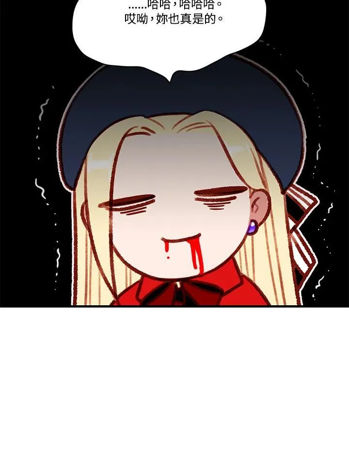 第127话 第50页