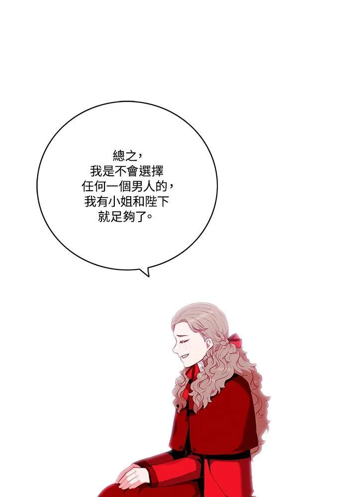 第127话 第51页