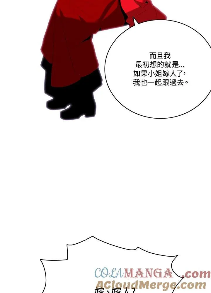 第127话 第52页
