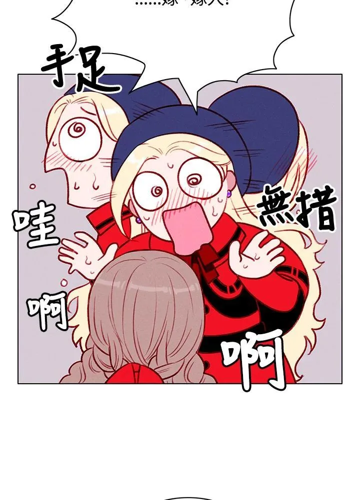 第127话 第53页