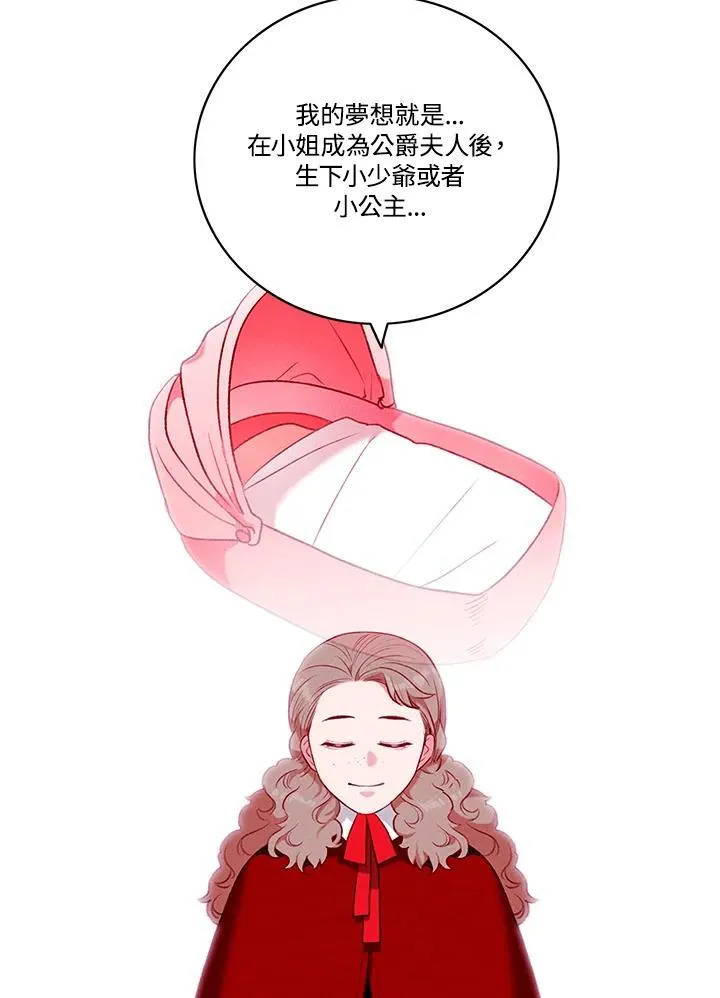 第127话 第54页
