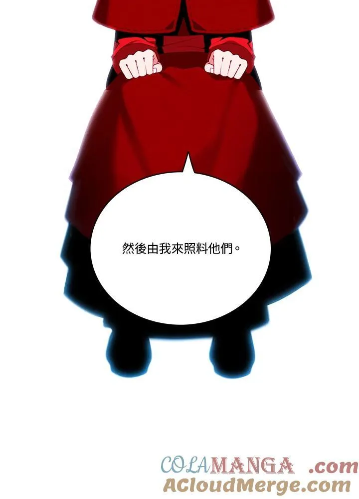 第127话 第55页