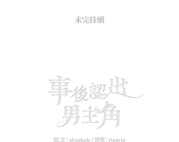 第127话 第56页