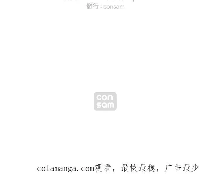 第127话 第57页