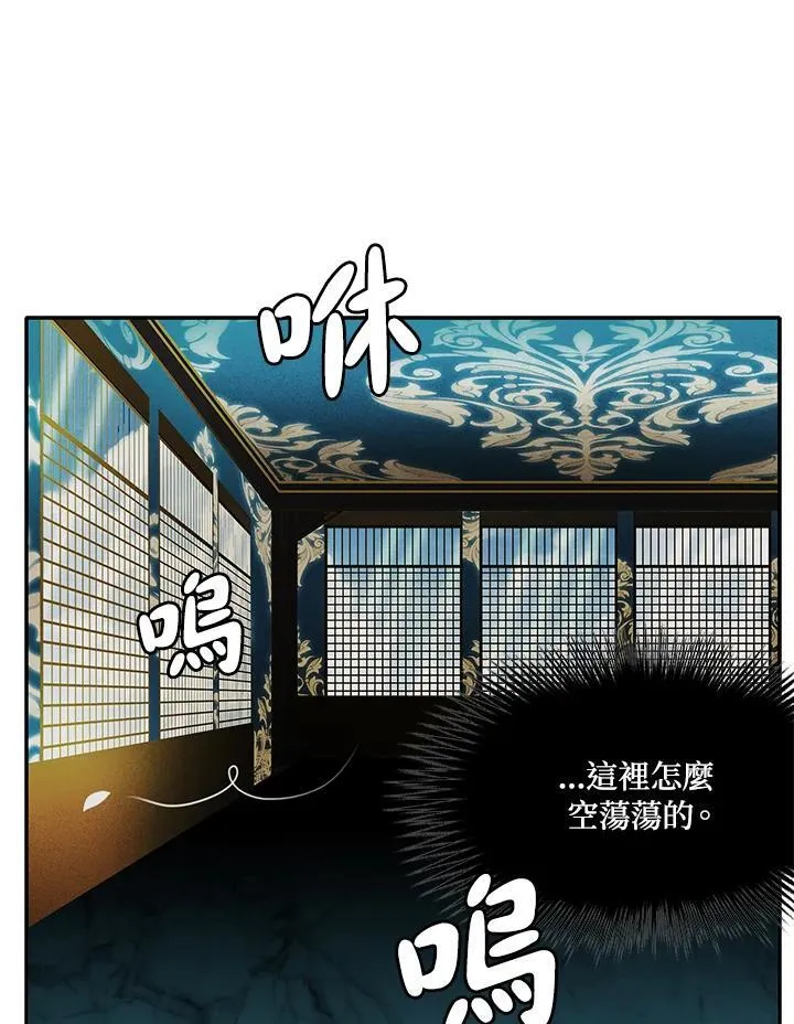 第128话 第6页